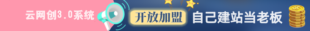 你还在到处找项目？还在当韭菜？我靠卖项目一个月收入5万+，曾经我也是个失败者。-亿璇网